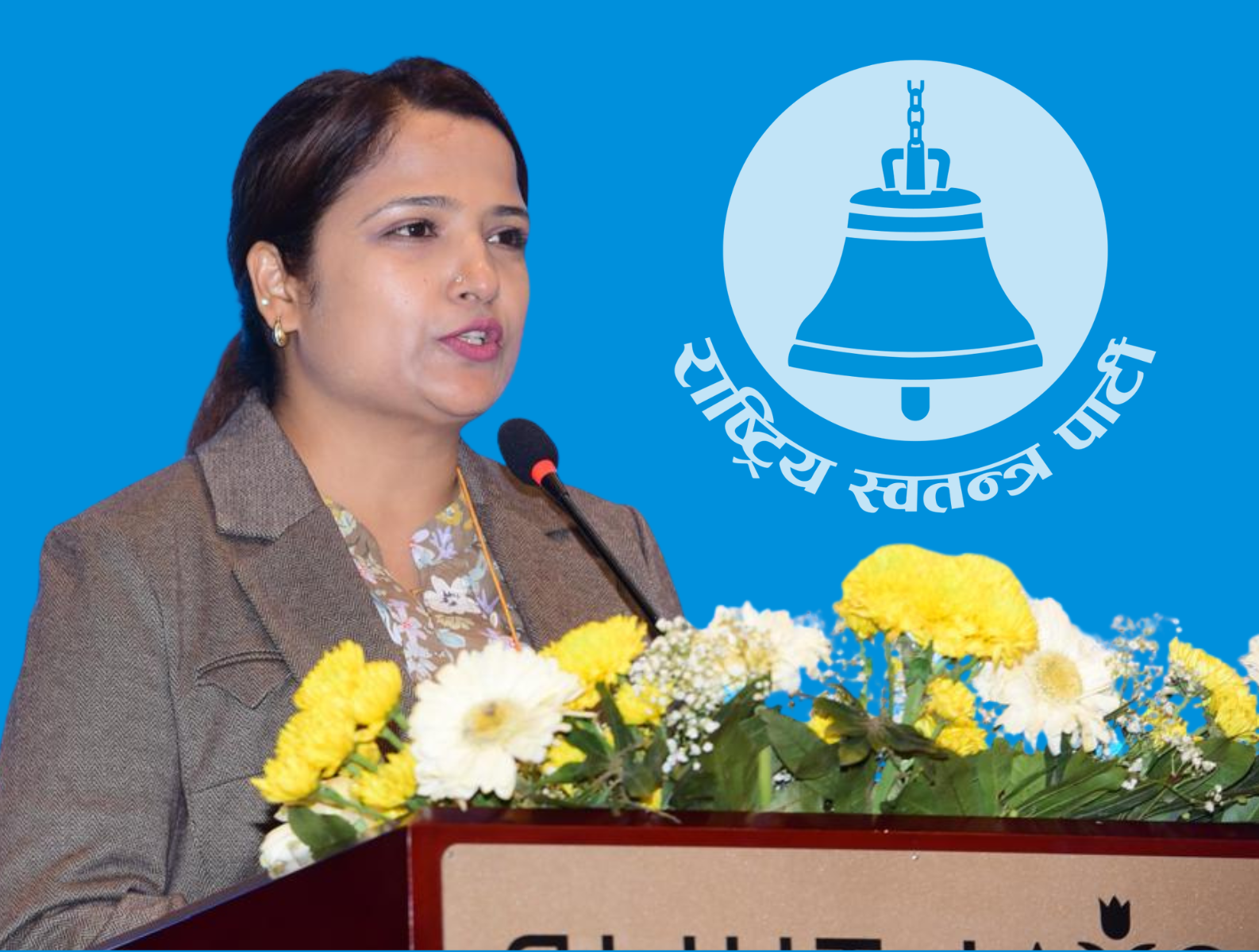 Shobha khanal e1774105508455