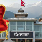 Governance Roadmap Proposes Overhaul of Nepal’s Provincial Administration